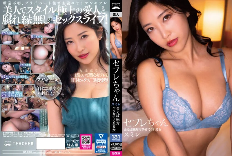 E奶露脸女警完整来了完美胸型，别忘了支持叁佰车震